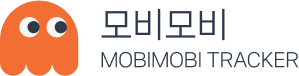모비모비 트래커